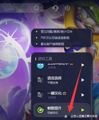 英雄联盟总是提示预期之外的错误？教你排查解决问题！