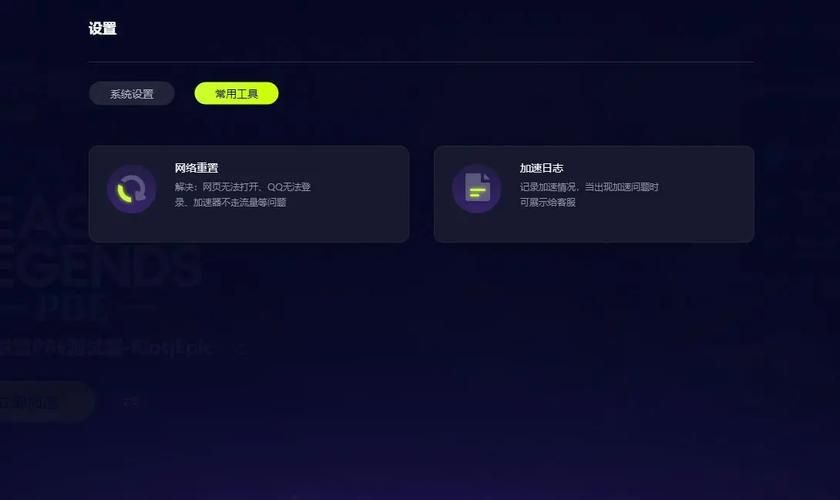 英雄联盟总是提示预期之外的错误？教你排查解决问题！