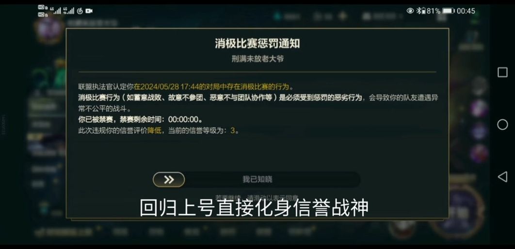 英雄联盟总是提示预期之外的错误？教你排查解决问题！