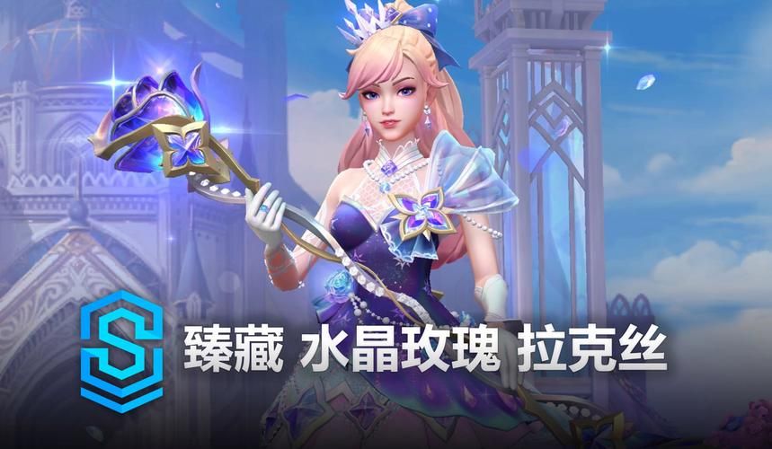英雄联盟情人节甜蜜来袭！全新皮肤和返场皮肤推荐！
