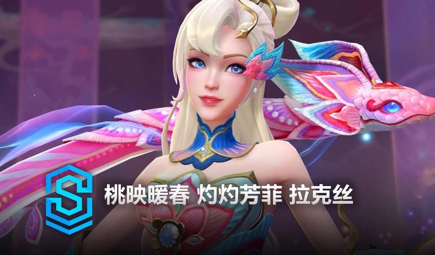 英雄联盟情人节甜蜜来袭！全新皮肤和返场皮肤推荐！