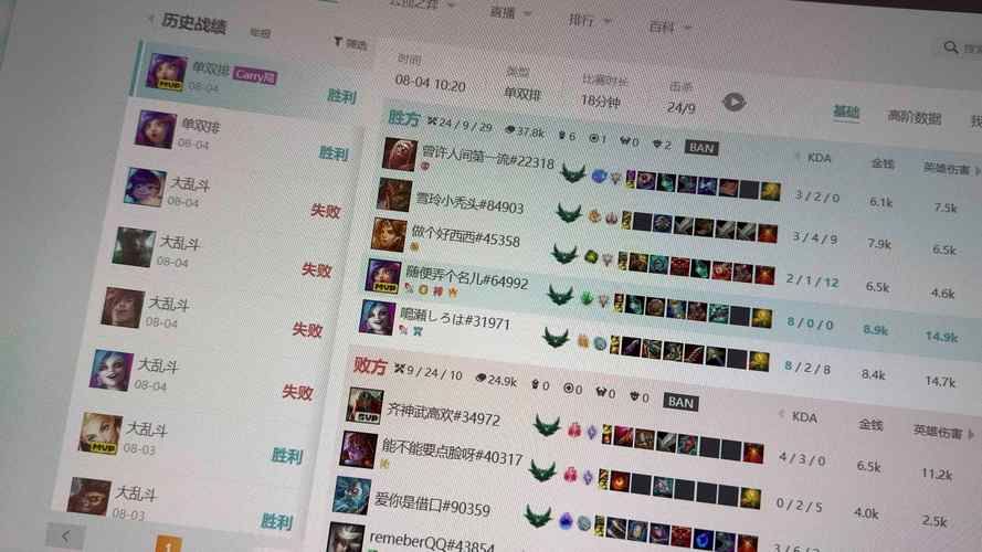 英雄联盟战绩在线查询：快速查看你的LOL战绩