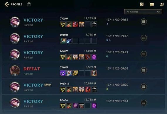 英雄联盟战绩在线查询：快速查看你的LOL战绩