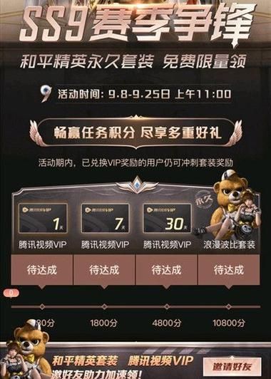 英雄联盟手游S9赛季几号开始？最新赛季更新时间详解