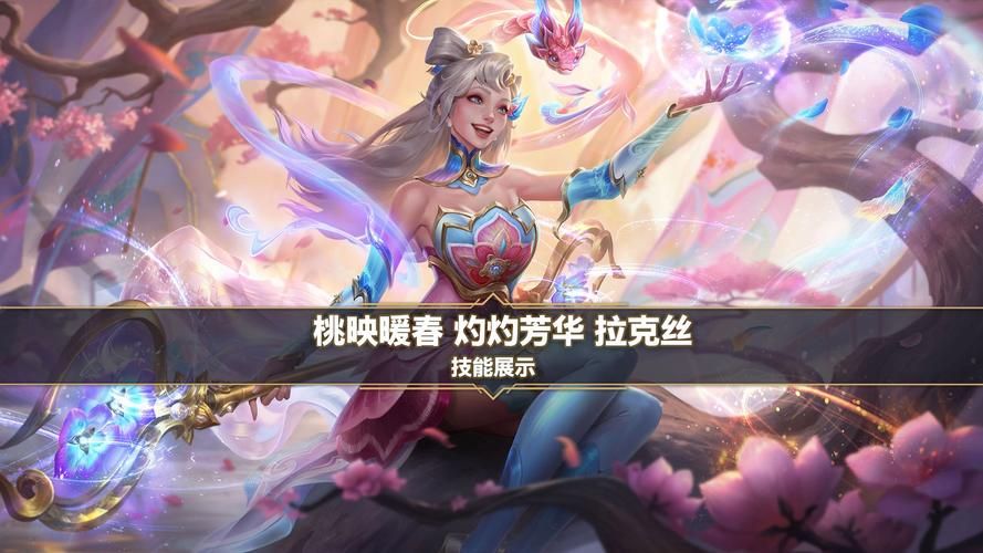 英雄联盟手游公测开启！海量福利等你来拿！