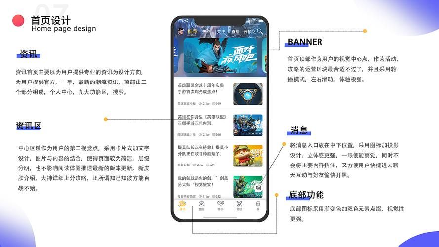 英雄联盟手游助手app叫什么？玩家都在用哪个？