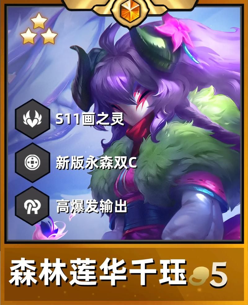 英雄联盟手游千珏：如何快速叠加印记提升伤害