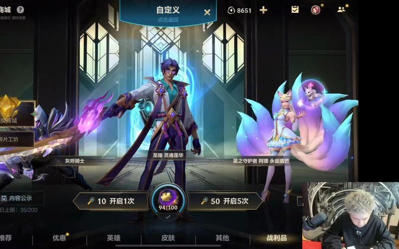 英雄联盟手游直播平台：观看顶级赛事，学习游戏技巧！
