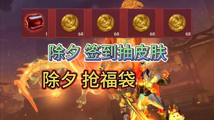 英雄联盟手游福袋：超值优惠，不容错过！
