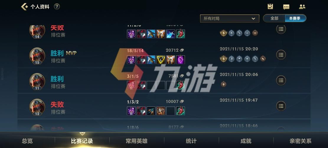 英雄联盟手游称号获取方法详解，你想要的称号都在这里