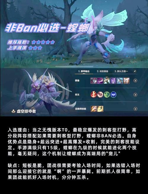 英雄联盟手游称号获取方法详解，你想要的称号都在这里