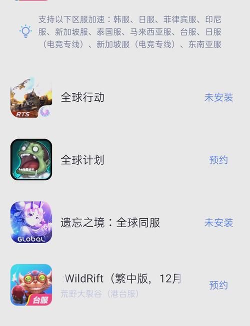 英雄联盟手游账号注册方法：轻松创建你的游戏ID