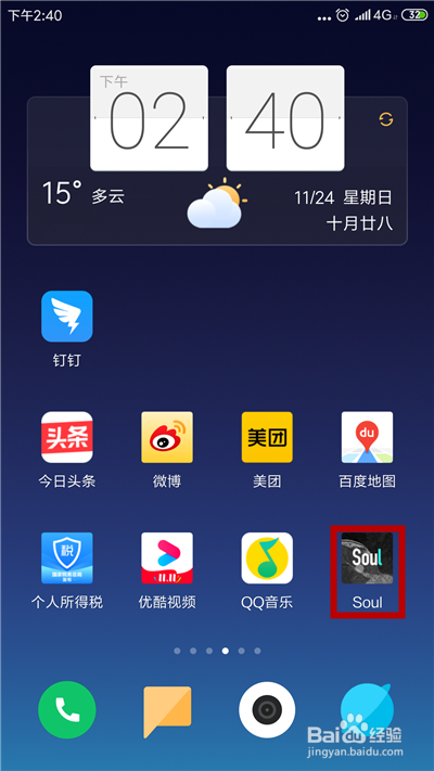 英雄联盟手游隐身功能在哪里？教你轻松隐身