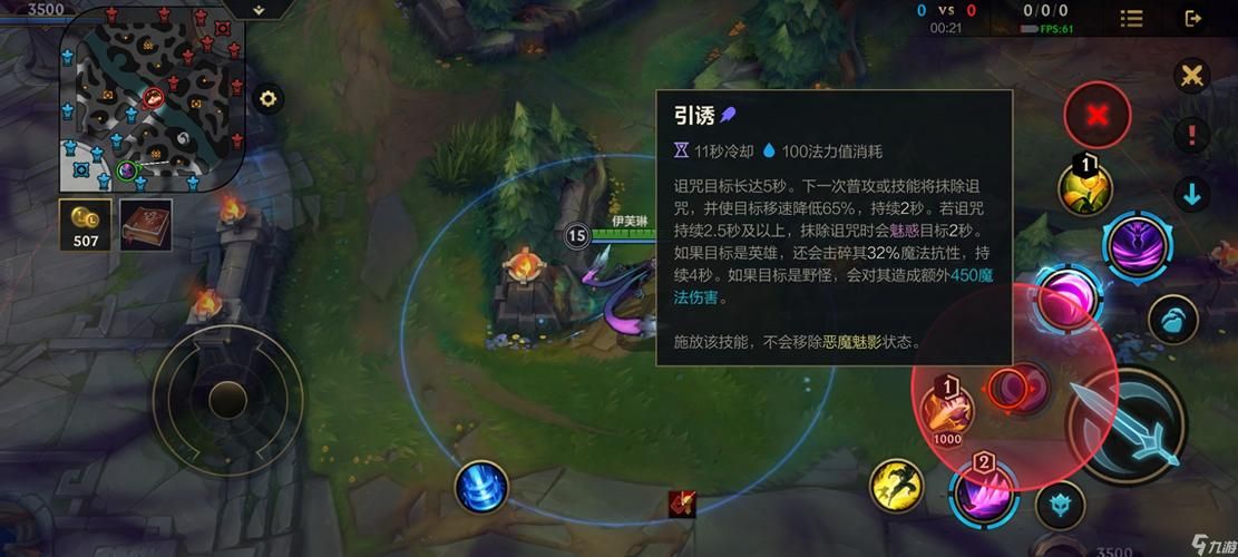 英雄联盟手游隐身功能在哪里？教你轻松隐身
