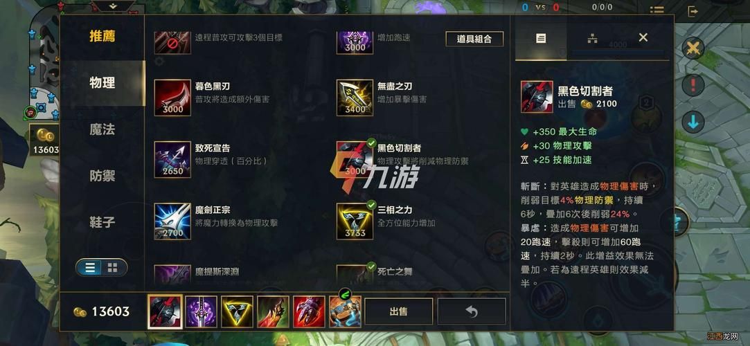 英雄联盟手游鳄鱼攻略：高玩技巧分享，快速上手