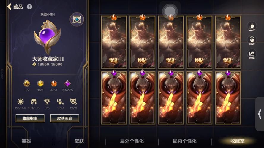 英雄联盟手游：QQ和微信账号能一起玩吗？