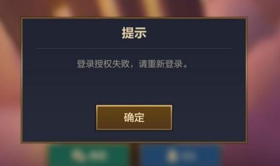 英雄联盟手游：QQ和微信账号能一起玩吗？