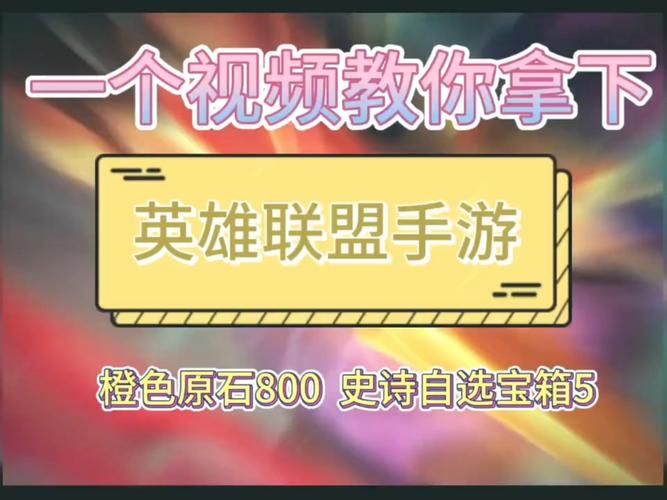 英雄联盟手游：QQ和微信账号能一起玩吗？
