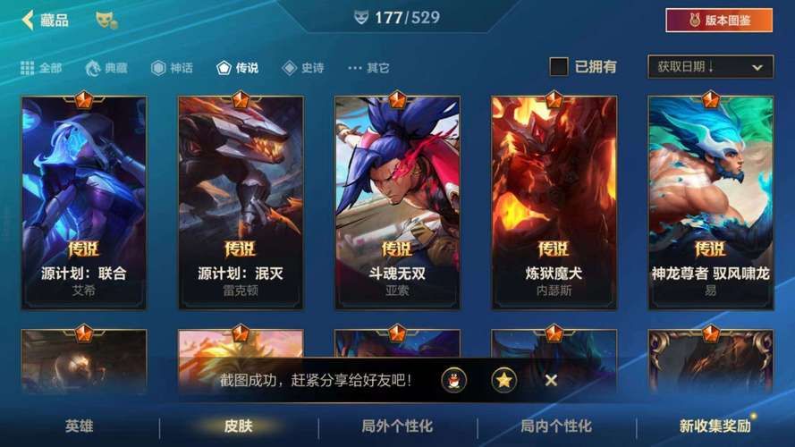 英雄联盟手游：大师多少分才能上宗师？看完秒懂