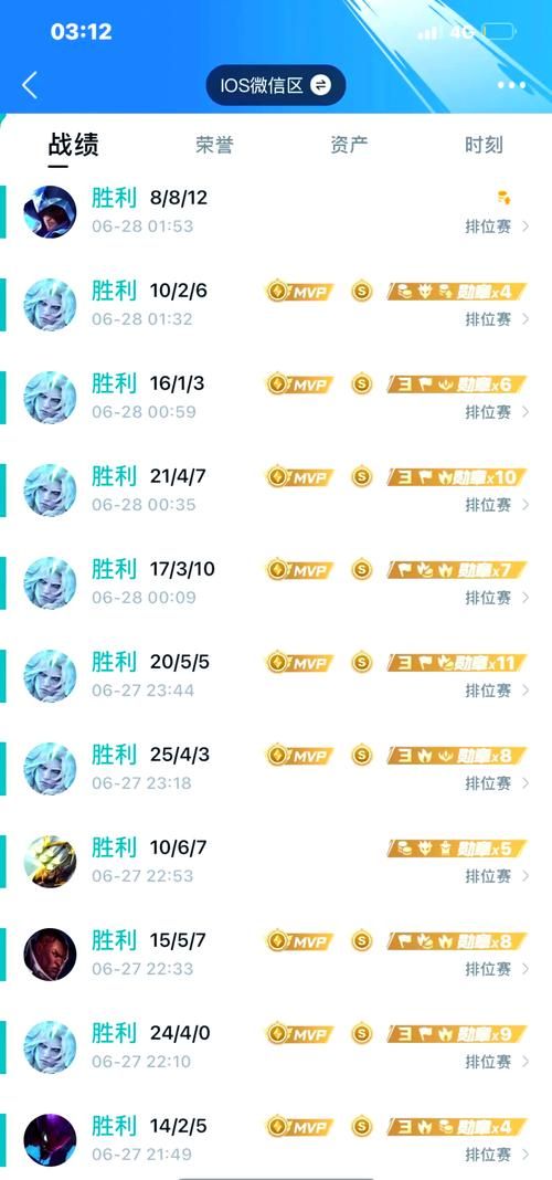 英雄联盟手游：大师多少分才能上宗师？看完秒懂
