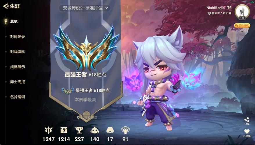 英雄联盟手游：大师多少分才能上宗师？看完秒懂