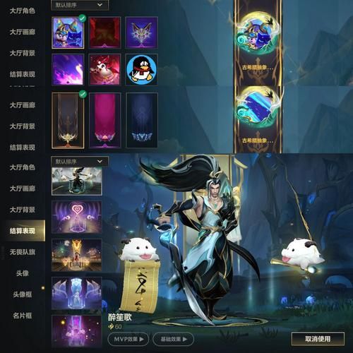 英雄联盟手游：寒潭夭夭皮肤属于哪个英雄？