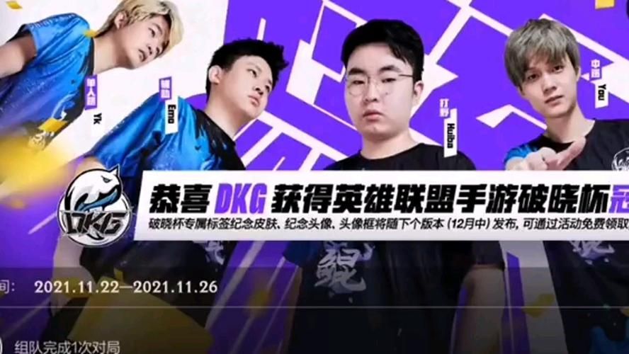 英雄联盟手游：海克斯大劫案嫌疑人身份确认