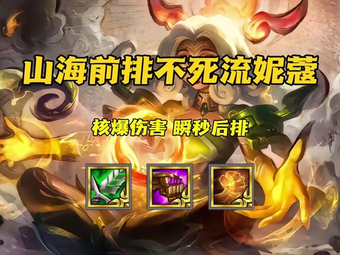 英雄联盟手游：海克斯大劫案嫌疑人身份确认