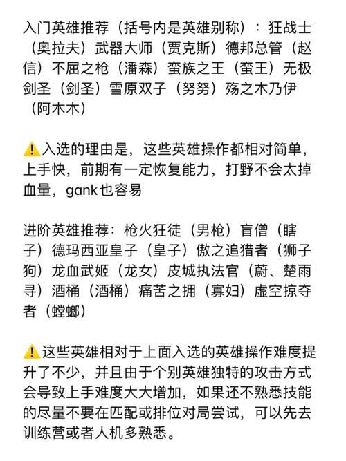 英雄联盟打野英雄强度排行：最新版最强打野推荐