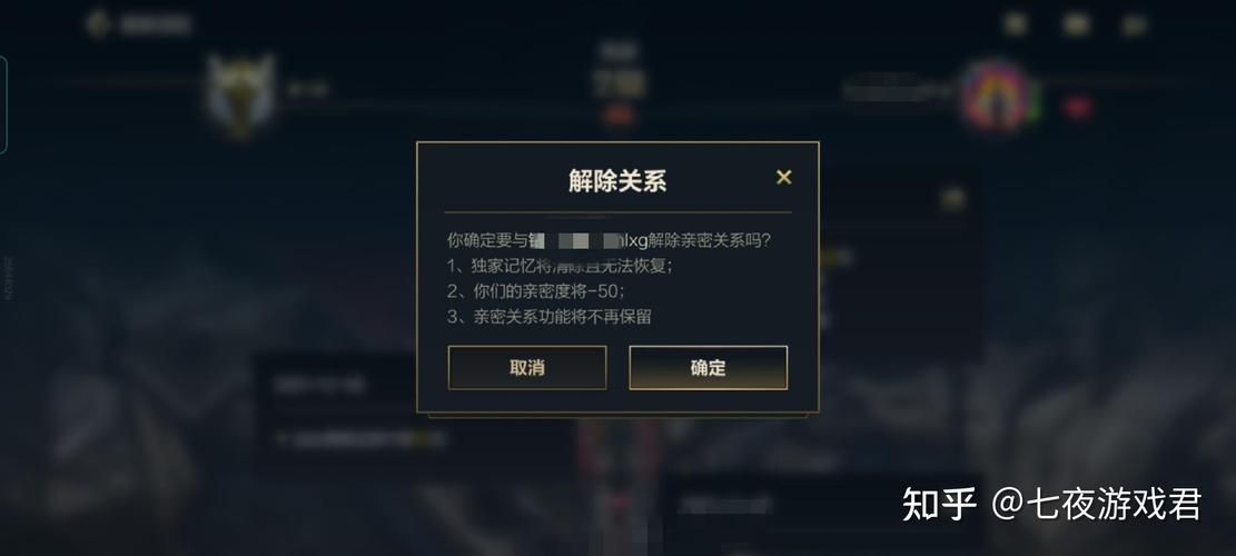 英雄联盟拉黑好友后悔了？教你如何恢复好友关系！