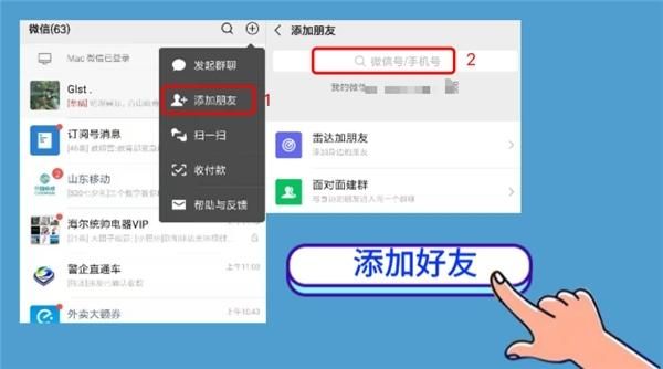英雄联盟拉黑好友后悔了？教你如何恢复好友关系！