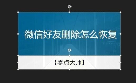 英雄联盟拉黑好友后悔了？教你如何恢复好友关系！