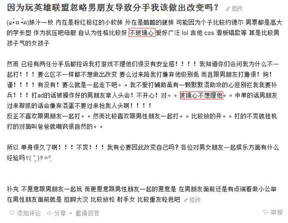 英雄联盟拉黑好友后悔了？教你如何恢复好友关系！