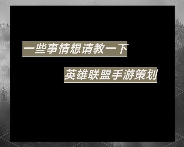 英雄联盟换区常见问题解答：解决你的疑惑