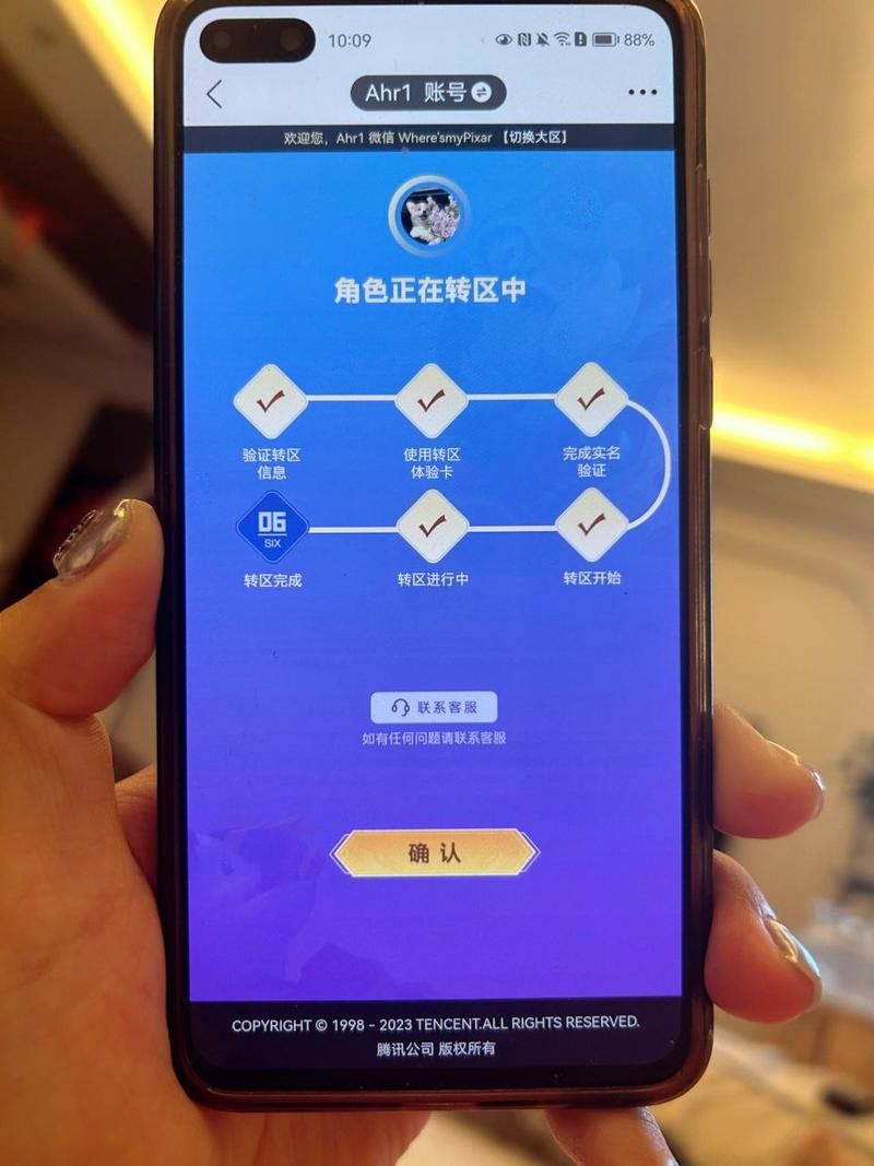 英雄联盟换区常见问题解答：解决你的疑惑