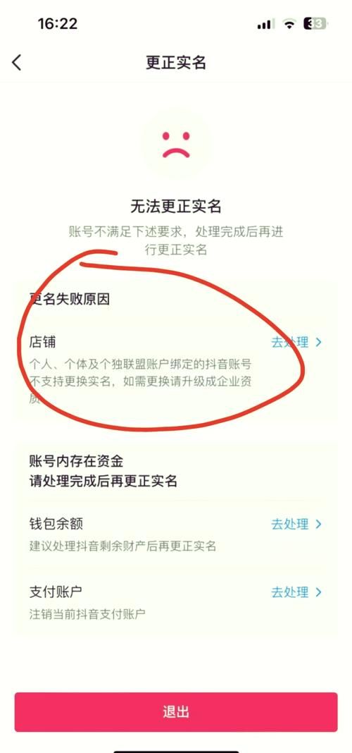 英雄联盟换区：账号转移的完整指南