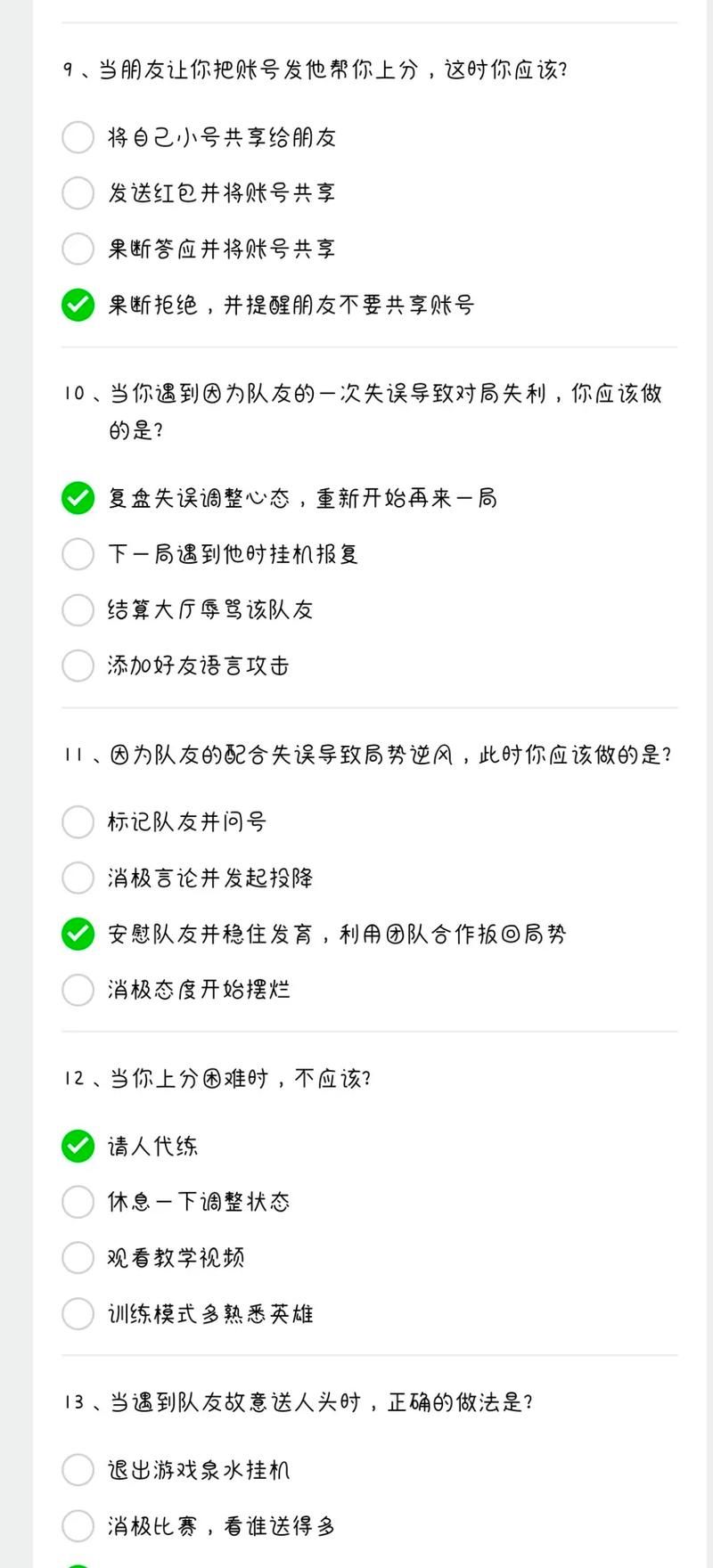 英雄联盟提示208000100056怎么办？试试这些方法