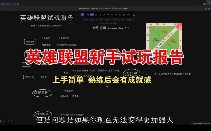 英雄联盟提示208000100056怎么办？试试这些方法