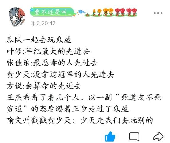 英雄联盟搞笑ID大全：让你笑到肚子疼