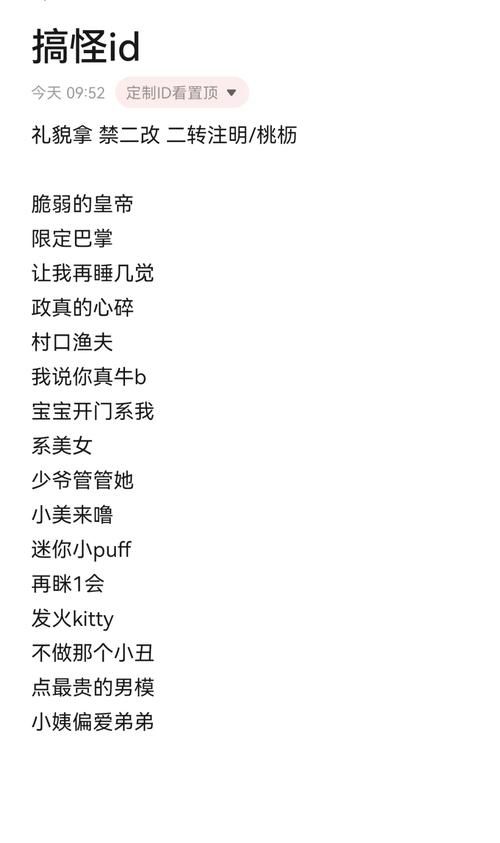 英雄联盟搞笑ID大全：让你笑到肚子疼