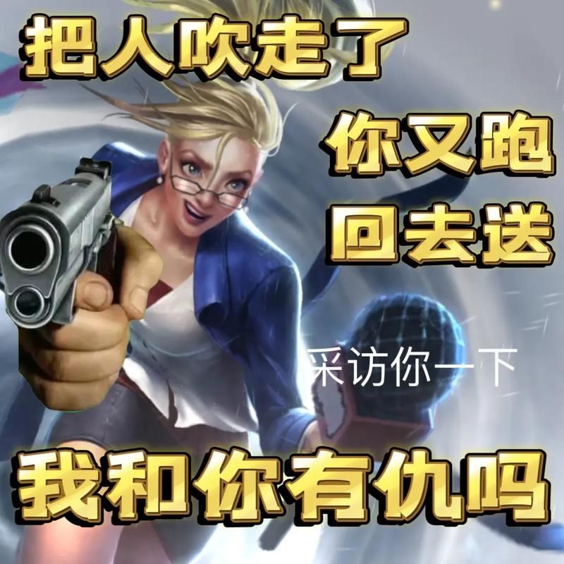 英雄联盟搞笑ID大全：让你笑到肚子疼