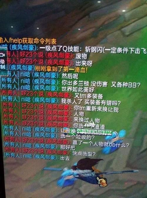 英雄联盟搞笑ID大全：让你笑到肚子疼