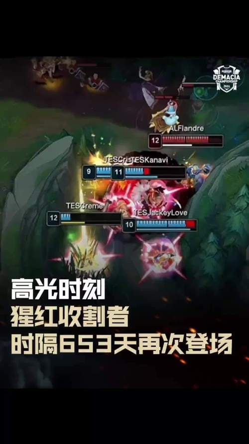 英雄联盟教程：掌握核心技巧，轻松赢得每一局比赛