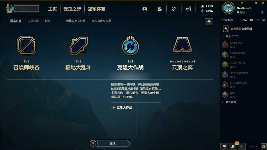 英雄联盟教程：掌握核心技巧，轻松赢得每一局比赛