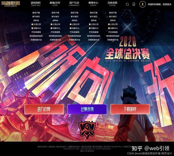 英雄联盟数据网站推荐：哪个网站数据最全最准？