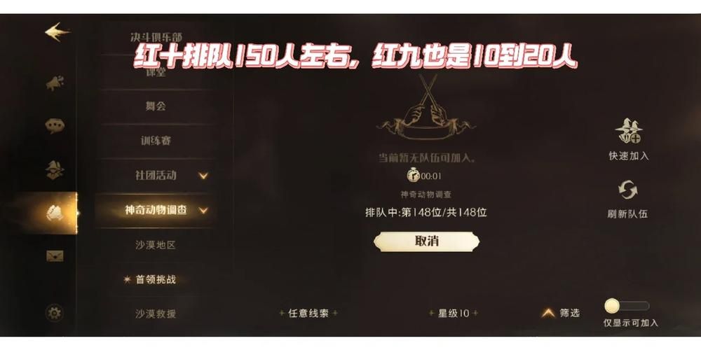 英雄联盟新区服务器推荐，告别排队，畅快游戏！