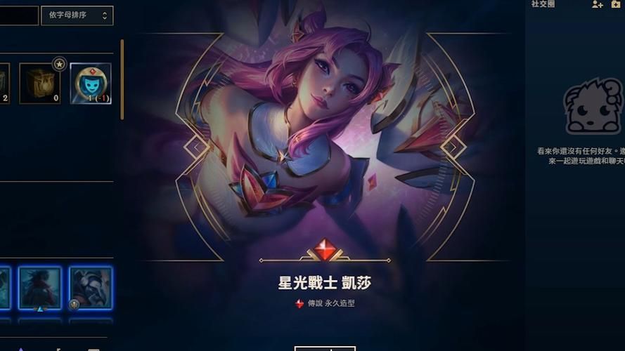 英雄联盟新区服务器推荐，告别排队，畅快游戏！