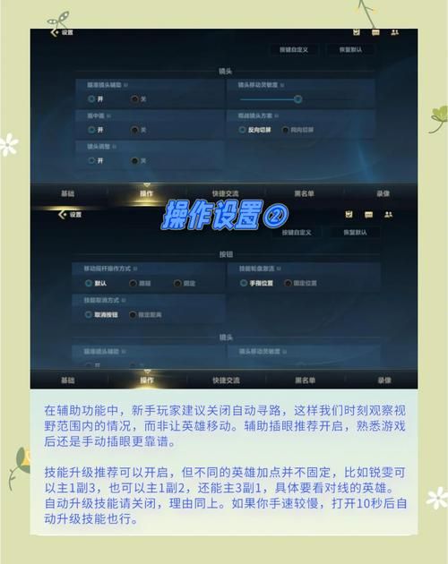 英雄联盟新成就系统玩法攻略：你必须知道的技巧