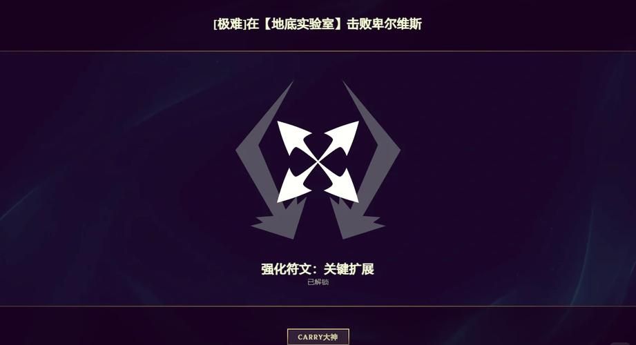 英雄联盟新模式：无尽狂潮，带你感受全新战斗！