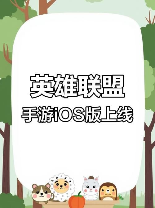 英雄联盟新版登录方式，体验更便捷的登录体验！